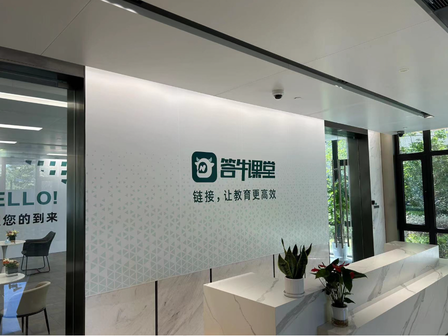 源深校区地图